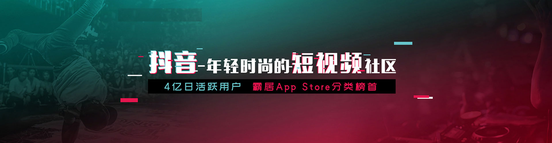 太原信息流推广