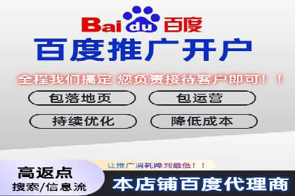 创业公司如何控制推广开户成本案例