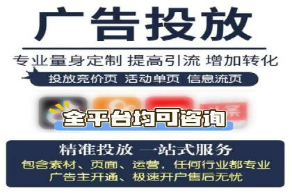 精准营销的秘诀：专业SEM托管的成功故事分享