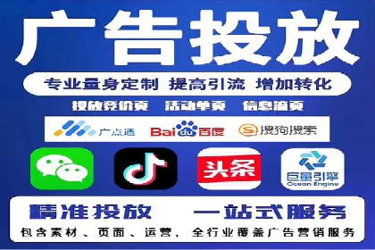 SEM关键词优化实战案例集锦